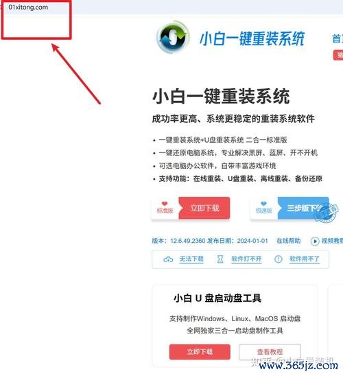 官方正版直装：易欧官网下载最新版，一键极速安装教程，立即畅玩无广告