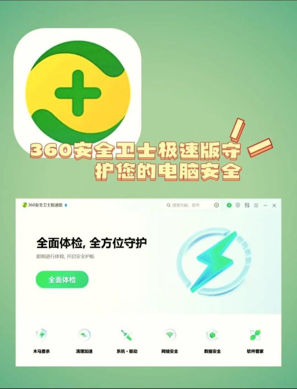 官方正版!易欧软件官方下载地址:安全极速下载+一键安装指南