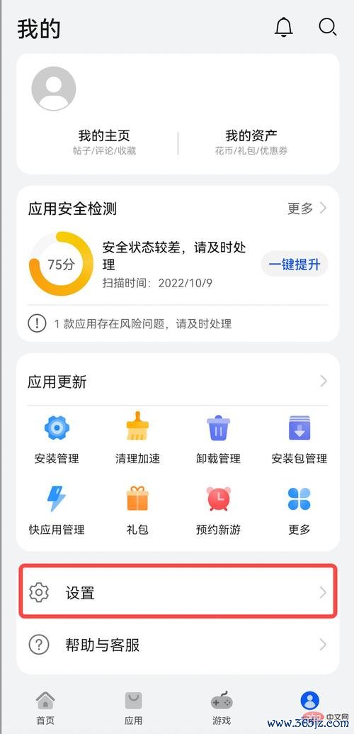 官方版首发!易欧软件下载安卓最新版:一键极速安全无广告免费下载 官方版首发!易欧软件下载安卓最新版:一键极速安全无广告免费下载