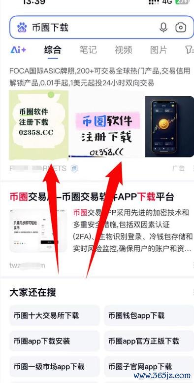 官方直装!易欧安卓最新版下载——极速安装+安全稳定,一键到手